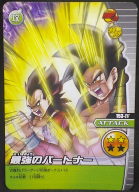 trading card game jcc carte dragon ball z Data Carddass W Bakuretsu Impact Part 3 n°153-IV (2008) bandai songoku vegeta dbz cardamehdz