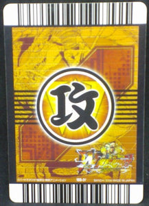 trading card game jcc carte dragon ball z Data Carddass W Bakuretsu Impact Part 3 n°155-IV (2008) bandai songoku vegeta dbz cardamehdz verso