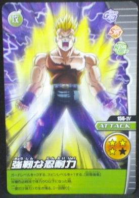 trading card game jcc carte dragon ball z Data Carddass W Bakuretsu Impact Part 3 n°156-IV (2008) bandai vegeta dbz cardamehdz