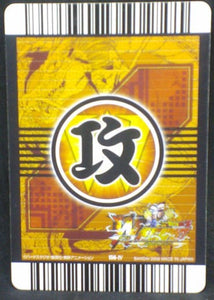 trading card game jcc carte dragon ball z Data Carddass W Bakuretsu Impact Part 3 n°156-IV (2008) bandai vegeta dbz cardamehdz verso