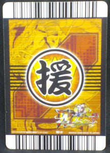 trading card game jcc carte dragon ball z Data Carddass W Bakuretsu Impact Part 3 n°157-IV (2008) bandai kami dbz cardamehdz verso