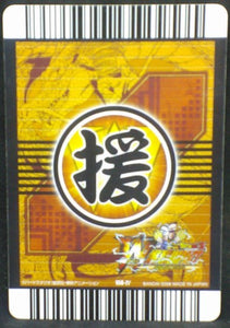 trading card game jcc carte dragon ball z Data Carddass W Bakuretsu Impact Part 3 n°158-IV (2008) bandai oozaru dbz cardamehdz verso