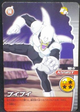 trading card game jcc carte dragon ball z Data Carddass W Bakuretsu Impact Part 3 n°162-IV (2008) bandai puipui dbz cardamehdz