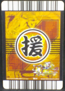 trading card game jcc carte dragon ball z Data Carddass W Bakuretsu Impact Part 3 n°162-IV (2008) bandai puipui dbz cardamehdz verso