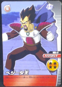 trading card game jcc carte dragon ball z Data Carddass W Bakuretsu Impact Part 3 n°165-IV (2008) bandai roi vegeta dbz cardamehdz