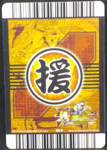 trading card game jcc carte dragon ball z Data Carddass W Bakuretsu Impact Part 3 n°165-IV (2008) bandai roi vegeta dbz cardamehdz verso