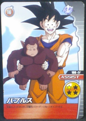 trading card game jcc carte dragon ball z Data Carddass W Bakuretsu Impact Part 3 n°166-IV (2008) bandai songoku bubbles dbz cardamehdz
