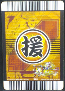 trading card game jcc carte dragon ball z Data Carddass W Bakuretsu Impact Part 3 n°166-IV (2008) bandai songoku bubbles dbz cardamehdz verso