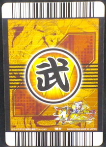 trading card game jcc carte dragon ball z Data Carddass W Bakuretsu Impact Part 4 n°118-IV (2008) bandai songoku dbz cardamehdz verso