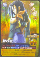 Charger l&#39;image dans la galerie, trading card game jcc carte dragon ball z Data Carddass W Bakuretsu Impact Part 4 n°198-IV (2008) C17 Bandai Prisme holo Dbz cardamehdz