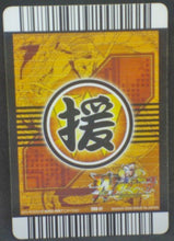 Charger l&#39;image dans la galerie, trading card game jcc carte dragon ball z Data Carddass W Bakuretsu Impact Part 4 n°209-IV bandai 2008 dbz
