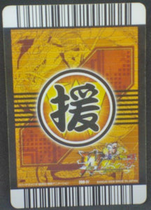 trading card game jcc carte dragon ball z Data Carddass W Bakuretsu Impact Part 4 n°209-IV bandai 2008 dbz