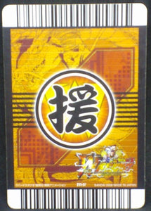 trading card game jcc carte dragon ball z Data Carddass W Bakuretsu Impact Part 4 n°211-IV (2008) bandai songoku dbz cardamehdz verso