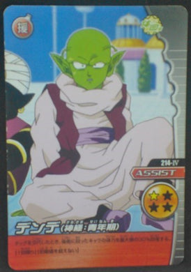 trading card game jcc carte dragon ball z Data Carddass W Bakuretsu Impact Part 4 n°214-IV bandai 2008 dendé dbz