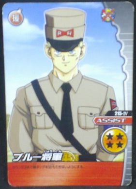 trading card game jcc carte dragon ball z Data Carddass W Bakuretsu Impact Part 4 n°215-IV (2008) bandai commandant blue dbz cardamehdz