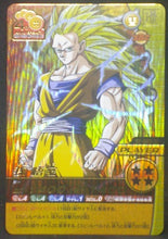 Charger l'image dans la galerie, tcg jcc carte dragon ball z Data Carddass W Bakuretsu Impact Part 6 n°SP-001-IV (2009) Songoku dbz cardamehdz