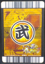 Charger l&#39;image dans la galerie, trading card game jcc carte dragon ball z Data Carddass W Bakuretsu Impact Part 6 n°SP-040-IV (2009) bandai songoku dbz cardamehdz verso