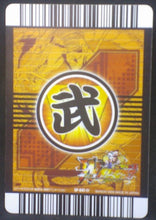 Charger l&#39;image dans la galerie, tcg jcc carte dragon ball z Data Carddass W Bakuretsu Impact Part 6 n°SP-047-IV (2009) bandai songoku dbz cardamehdz verso