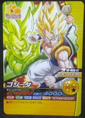 trading card game jcc carte dragon ball z Data Carddass W Bakuretsu Impact Part 6 n°SP-053-IV (2009) bandai gogeta dbz cardamehdz