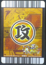 Charger l&#39;image dans la galerie, tcg jcc carte dragon ball z Data Carddass W Bakuretsu Impact Part 6 n°SP-069-IV (2009) bandai songoku vs vegeta dbz cardamehdz verso