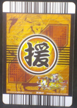 Charger l&#39;image dans la galerie, tcg jcc carte dragon ball z Data Carddass W Bakuretsu Impact Part 6 n°SP-070-IV (2009) bandai songoku trunks dbz cardamehdz verso