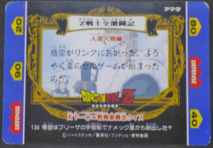 trading card game jcc carte dragon ball z Hero Collection Part 1 n°134 (1993) Prisme Holo Dbz Songoku ssj1 Amada