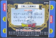 Charger l&#39;image dans la galerie, trading card game jcc carte dragon ball z Hero Collection Part 1 n°154 (1993) amada songohan dbz prisme cardamehdz verso