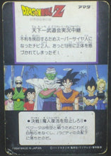 Charger l'image dans la galerie, tcg jcc carte dragon ball z Hero Collection Part 2 n°158 (1994) Amada songoku dbz cardamehdz verso
