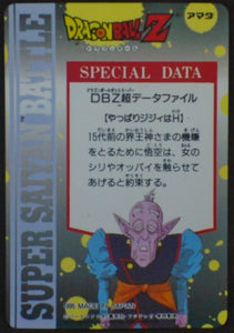 trading card game jcc carte dragon ball z Hero Collection Part 3 n°275 (2001) Amada Soongoku Dbz Cardamehdz