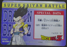 Charger l'image dans la galerie, trading card game jcc carte dragon ball z Hero Collection Part 3 n°281 (1995) Amada Songoten Trunks Dbz