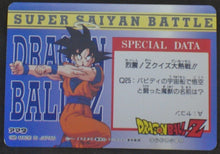 Charger l'image dans la galerie, trading card game jcc carte dragon ball z Hero Collection Part 3 n°283 (1995) Amada Songoten Trunks Dbz