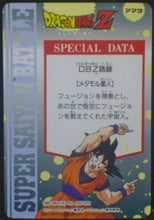 Charger l&#39;image dans la galerie, trading card game jcc carte dragon ball z Hero Collection Part 3 n°316 (2001) Amada gotenks dbz