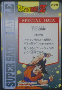 trading card game jcc carte dragon ball z Hero Collection Part 3 n°320 (2001) Amada trunks songoten dbz