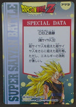Charger l&#39;image dans la galerie, trading card game jcc carte dragon ball z Hero Collection Part 3 n°321 (1995) Amada songohan dbz cardamehdz verso
