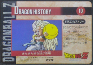 trading card gme jcc carte dragon ball z Hero Collection Part 4 n°361 (1995) amada gotenks