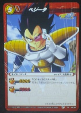 tcg jcc carte dragon ball z Miracle Battle Carddass Part 10 n°06 (2012) bandai vegeta dbz cardamehdz