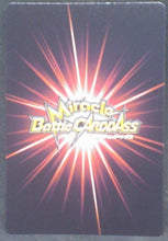 Charger l&#39;image dans la galerie, tcg jcc carte dragon ball z Miracle Battle Carddass Part 10 n°07 (2012) bandai piccolo dbz cardamehdz verso