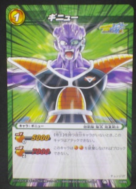 tcg jcc carte dragon ball z Miracle Battle Carddass Part 10 n°10 (2012) bandai Ginyu dbz cardamehdz