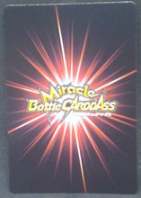 Charger l&#39;image dans la galerie, tcg jcc carte dragon ball z Miracle Battle Carddass Part 10 n°10 (2012) bandai Ginyu dbz cardamehdz verso