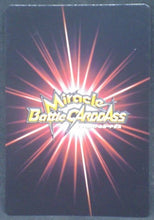Charger l&#39;image dans la galerie, tcg jcc carte dragon ball z Miracle Battle Carddass Part 10 n°13 (2012) bandai songoku dbz cardamehdz verso