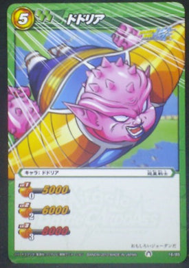 tcg jcc carte dragon ball z Miracle Battle Carddass Part 10 n°16 (2012) bandai dodoria dbz cardamehdz