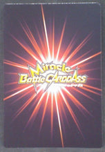Charger l&#39;image dans la galerie, tcg jcc carte dragon ball z Miracle Battle Carddass Part 10 n°16 (2012) bandai dodoria dbz cardamehdz verso