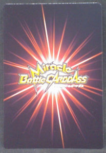 tcg jcc carte dragon ball z Miracle Battle Carddass Part 10 n°16 (2012) bandai dodoria dbz cardamehdz verso