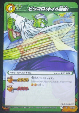 tcg jcc carte dragon ball z Miracle Battle Carddass Part 10 n°17 (2012) bandai piccolo dbz cardamehdz