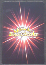 Charger l&#39;image dans la galerie, tcg jcc carte dragon ball z Miracle Battle Carddass Part 10 n°17 (2012) bandai piccolo dbz cardamehdz verso
