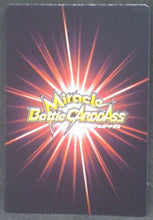 Charger l&#39;image dans la galerie, tcg jcc carte dragon ball z Miracle Battle Carddass Part 10 n°21/85 (2012) bandai hercules dbz verso