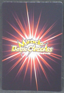 tcg jcc carte dragon ball z Miracle Battle Carddass Part 10 n°21/85 (2012) bandai hercules dbz verso