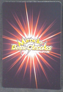 tcg jcc carte dragon ball z Miracle Battle Carddass Part 10 n°22 (2012) bandai mirai trunks dbz cardamehdz verso