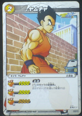 tcg jcc carte dragon ball z Miracle Battle Carddass Part 10 n°23/85 (2012) bandai Yamcha dbz