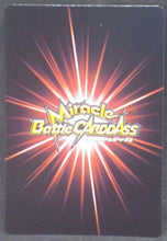 Charger l&#39;image dans la galerie, tcg jcc carte dragon ball z Miracle Battle Carddass Part 10 n°31-85 (2012) cyborg n°16 bandai dbz cardamehdz verso